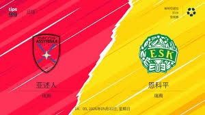 成都蓉城力克山东泰山 继续领跑中超联赛